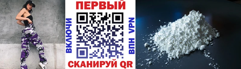Купить  Михайловск  АМФЕТАМИН 98% 