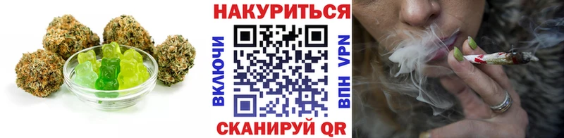 Купить  Михайловск  Cannafood марихуана 