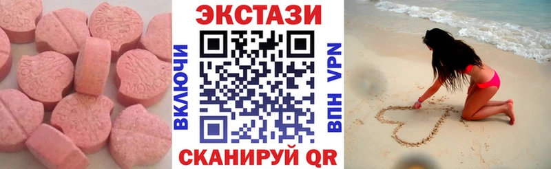 Купить  Михайловск  Ecstasy таблы 