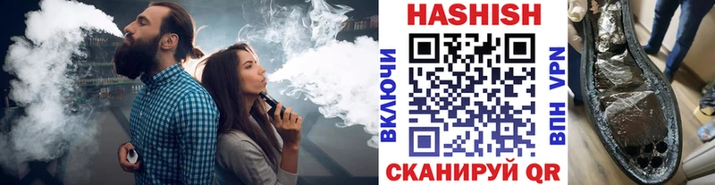 ГАШ hashish  Купить закладки  Михайловск 