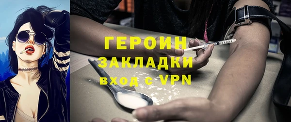 ГАЛЛЮЦИНОГЕННЫЕ ГРИБЫ Кодинск