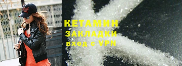 ГАЛЛЮЦИНОГЕННЫЕ ГРИБЫ Кодинск