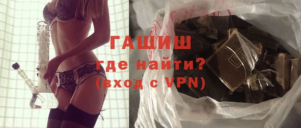 ГАЛЛЮЦИНОГЕННЫЕ ГРИБЫ Кодинск