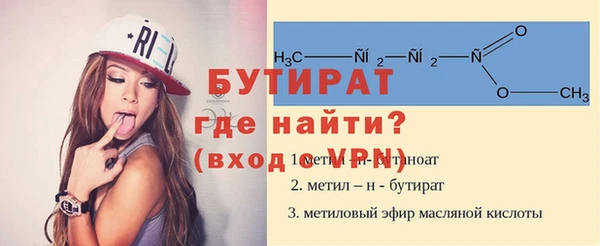 ГАЛЛЮЦИНОГЕННЫЕ ГРИБЫ Кодинск