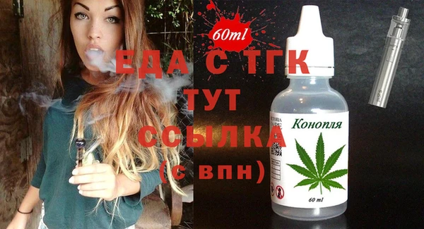 тгк Костерёво