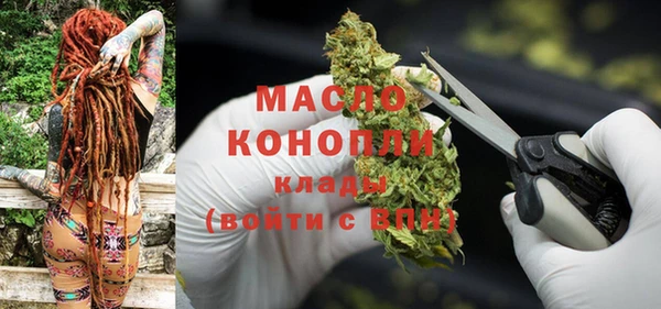 ГАЛЛЮЦИНОГЕННЫЕ ГРИБЫ Кодинск