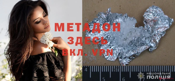 тгк Костерёво