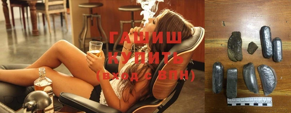 ПСИЛОЦИБИНОВЫЕ ГРИБЫ Козловка