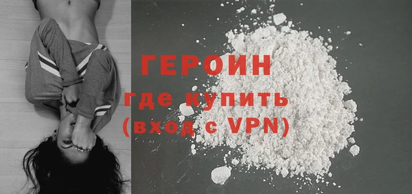 ПСИЛОЦИБИНОВЫЕ ГРИБЫ Козловка