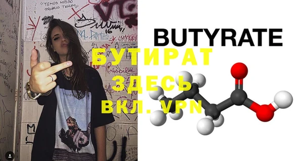 винт Козельск