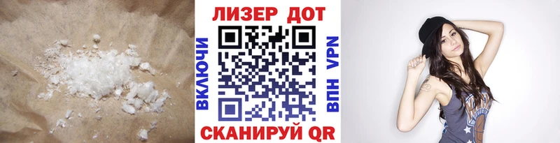 Купить закладки  Михайловск  Лсд 25 экстази ecstasy 