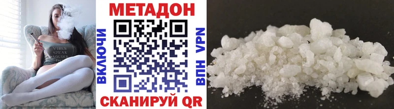 Купить закладки  Михайловск  Метадон белоснежный 