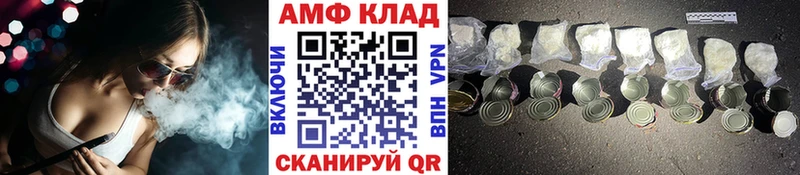 Купить закладки  Михайловск  Метамфетамин кристалл 