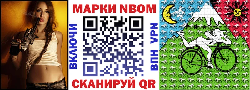 Наркотические марки 1,5мг  Купить закладки  Михайловск 
