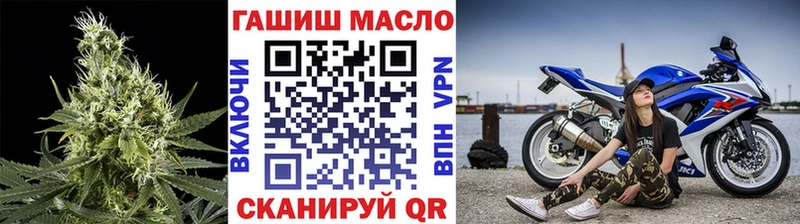 Дистиллят ТГК жижа  Купить закладки  Михайловск 